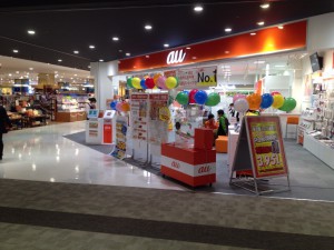 イオンモール岡山