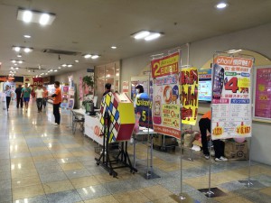 トイザらス