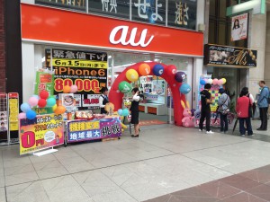 大街道